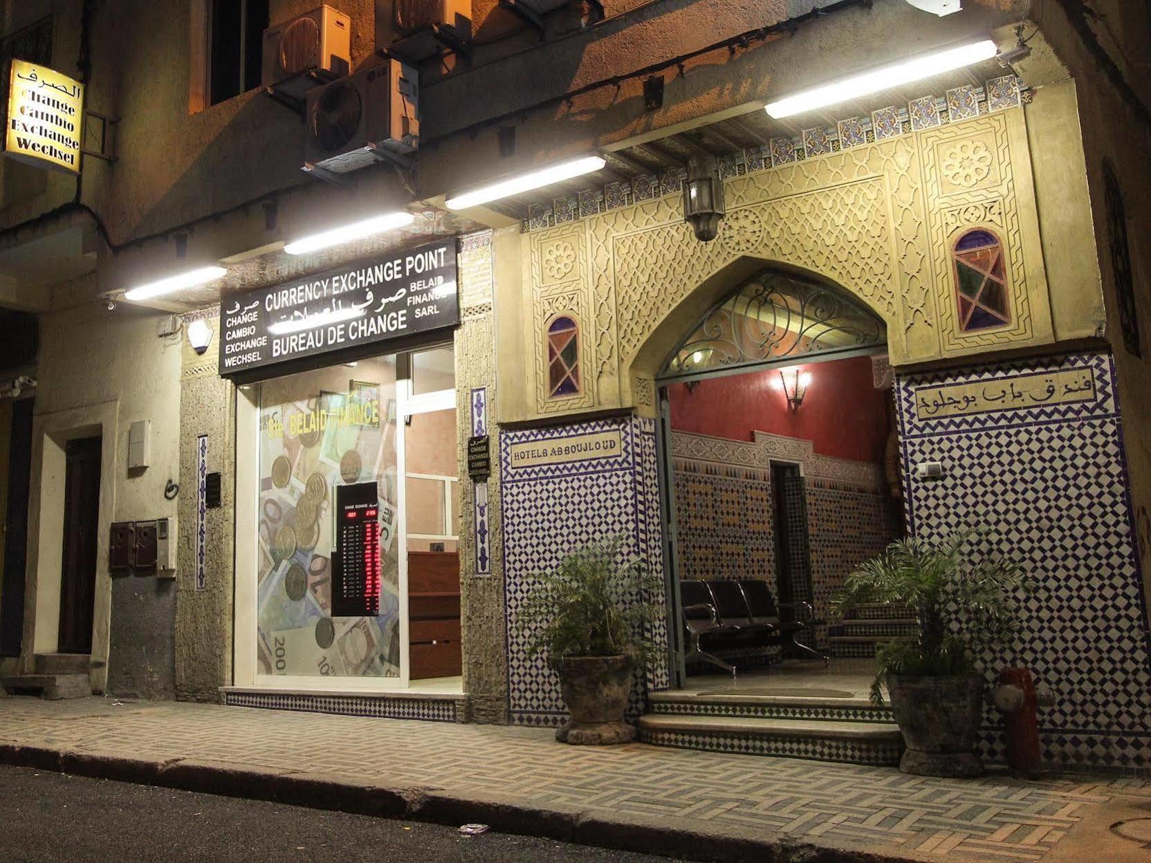 Bab Boujloud Hotel